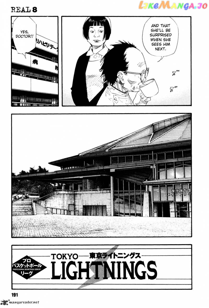 Real, Chapter 48 image 15